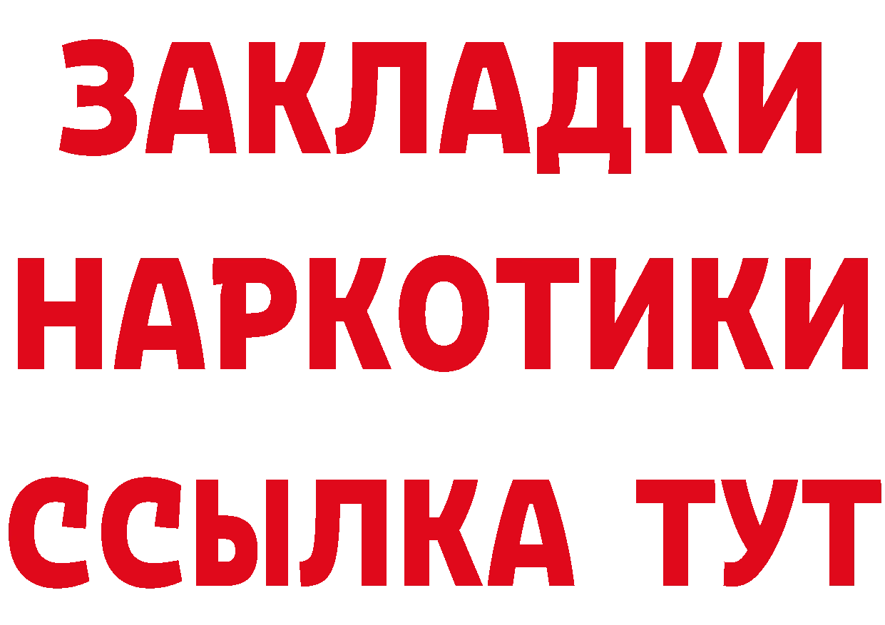 МЯУ-МЯУ 4 MMC ссылки площадка блэк спрут Кандалакша